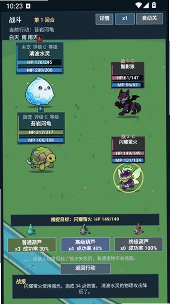 术栖2安卓官方版v1.2.10最新版截图1