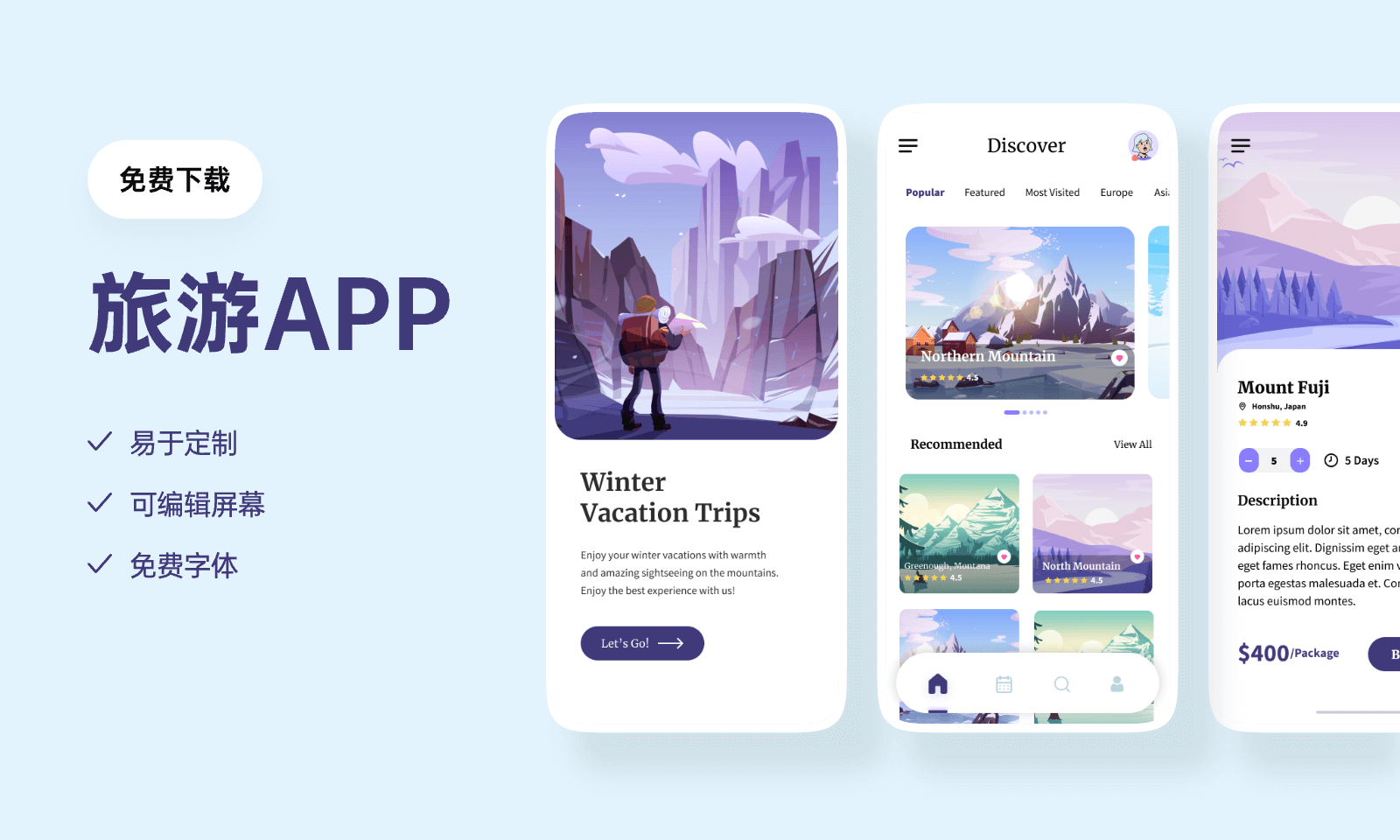 玩得起app最新版本使用界面功能展示