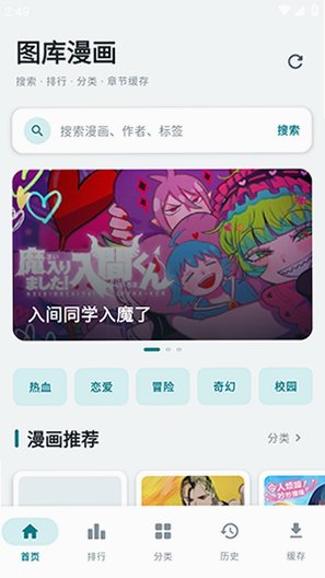 ��������Pro�ٷ����°�v1.0.1��׿���ͼ1