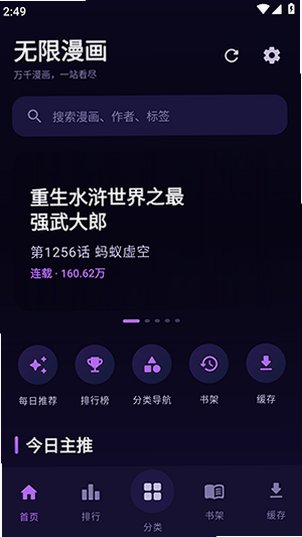 ��������Pro�ٷ����°�v1.0.1��׿���ͼ2