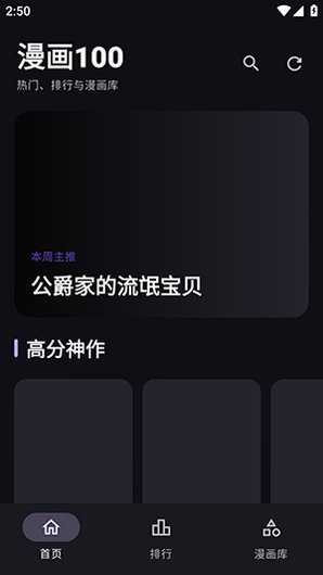 ��������Pro�ٷ����°�v1.0.1��׿���ͼ3