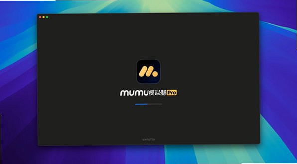 MuMu Player Pro 苹果电脑版截图2