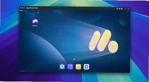 MuMu Player Pro 苹果电脑版截图1