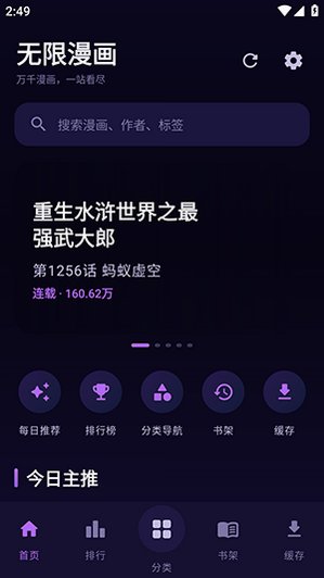 ��������Pro�ٷ���2026���°�1.0.1��ͼ1