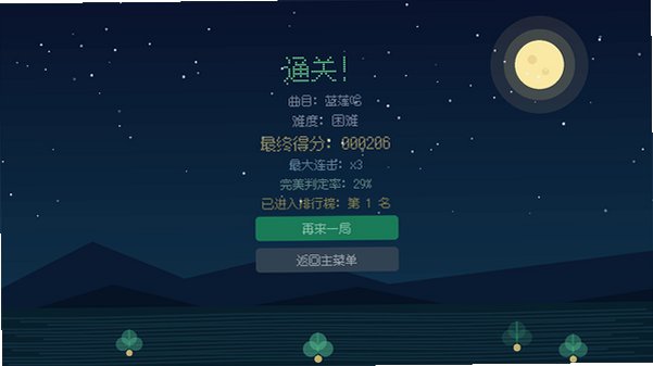哈基米南北路躲游戏玩家自制下载免费版0.1.2截图3