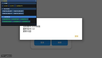 С��è�Ķ�����33.0���°� �淨���� ����·�� �������� ʵ���ͼ