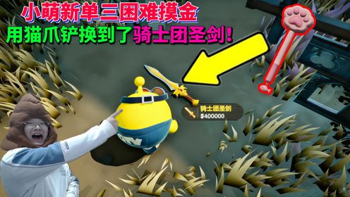 小熊猫四队摸金33.0最新版 撤离时机 实战判断 游戏截图