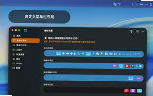 Barbee for Mac截图0