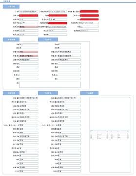 回收人员app手机版 客户管理订单记录页面
