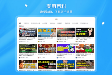 哔哩哔哩动画 for Mac 官网下载页面 安装包