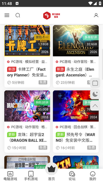 蒸汽游戏宝库app下载官方正版 安装教程与入口渠道实拍图