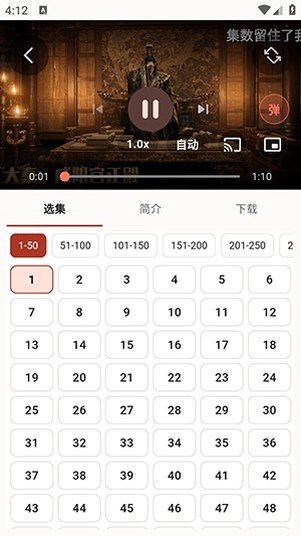 真果鉴短剧免费版下载安装v0.2.64+71安卓版截图4