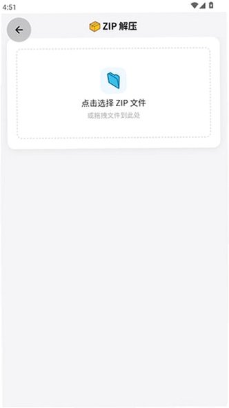 游龙tap下载官方正版v9.1.1截图3