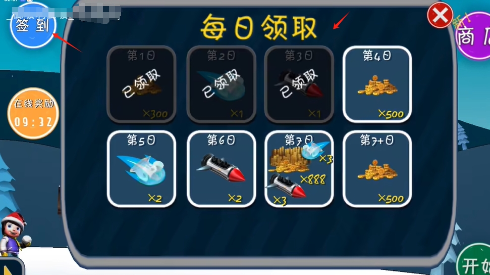 哈雪大帽险游戏官方最新版新手技巧 兑换码福利汇总