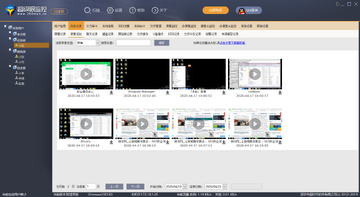 桌面看看监控软件安装设置避坑指南
