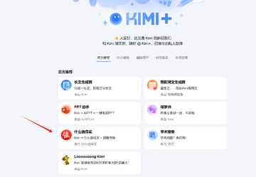 7kimisu��ǿ����ģ����Ѱ� ����ʹ��Ч��չʾ