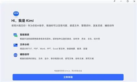 7kimisu��ǿ����ģ����Ѱ� ���Ĺ���ʹ�ý���
