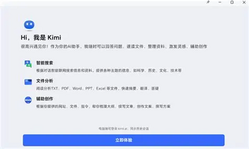 7kimisu��ǿ����ģ����Ѱ� ���Ĺ���ʹ�ý���
