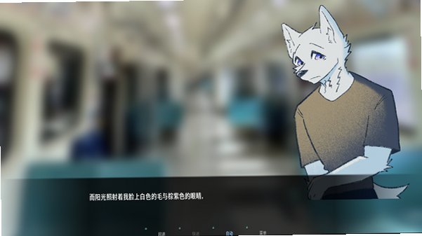 2004狂恋官方中文正版1.0最新版截图1