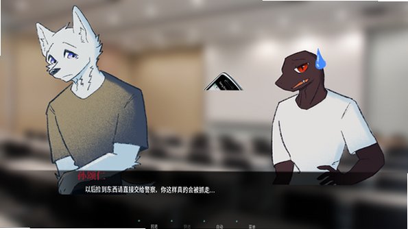 2004狂恋官方中文正版1.0最新版截图2