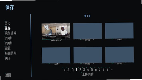 2004狂恋官方中文正版1.0最新版截图3
