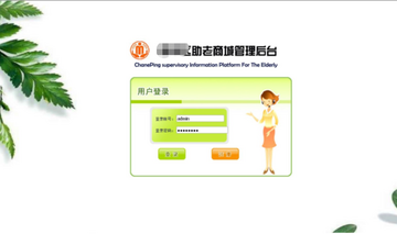 太和e护上门护理用户评价与注意事项