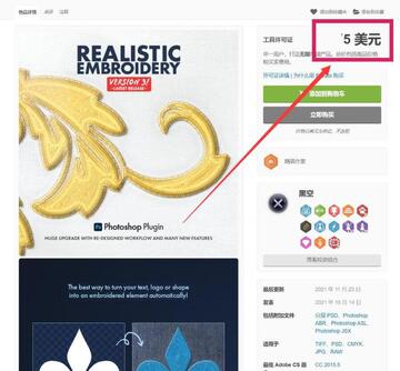 hi.jessie刺绣软件免费版界面设置汉化配图