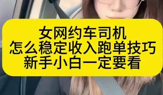 ����Լ��˾���������н��� �⳵�ܵ��������
