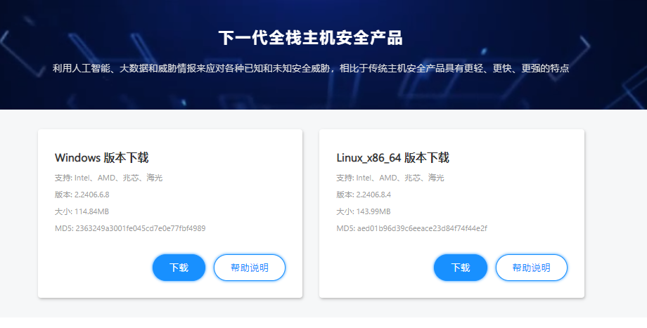 游龙杀毒软件官方正版安装步骤与注意事项配图