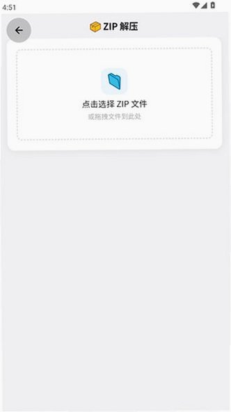 游龙.tap9.0下载安卓版v9.1.1截图3