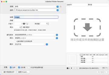 A Better Finder Rename for Mac �������������߽����빦��ȫ��