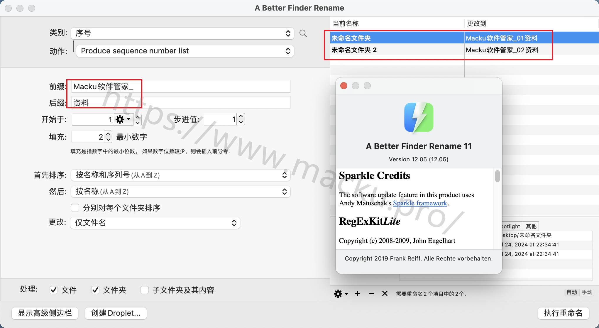 A Better Finder Rename for Mac 摄影师整理照片批量重命名场景