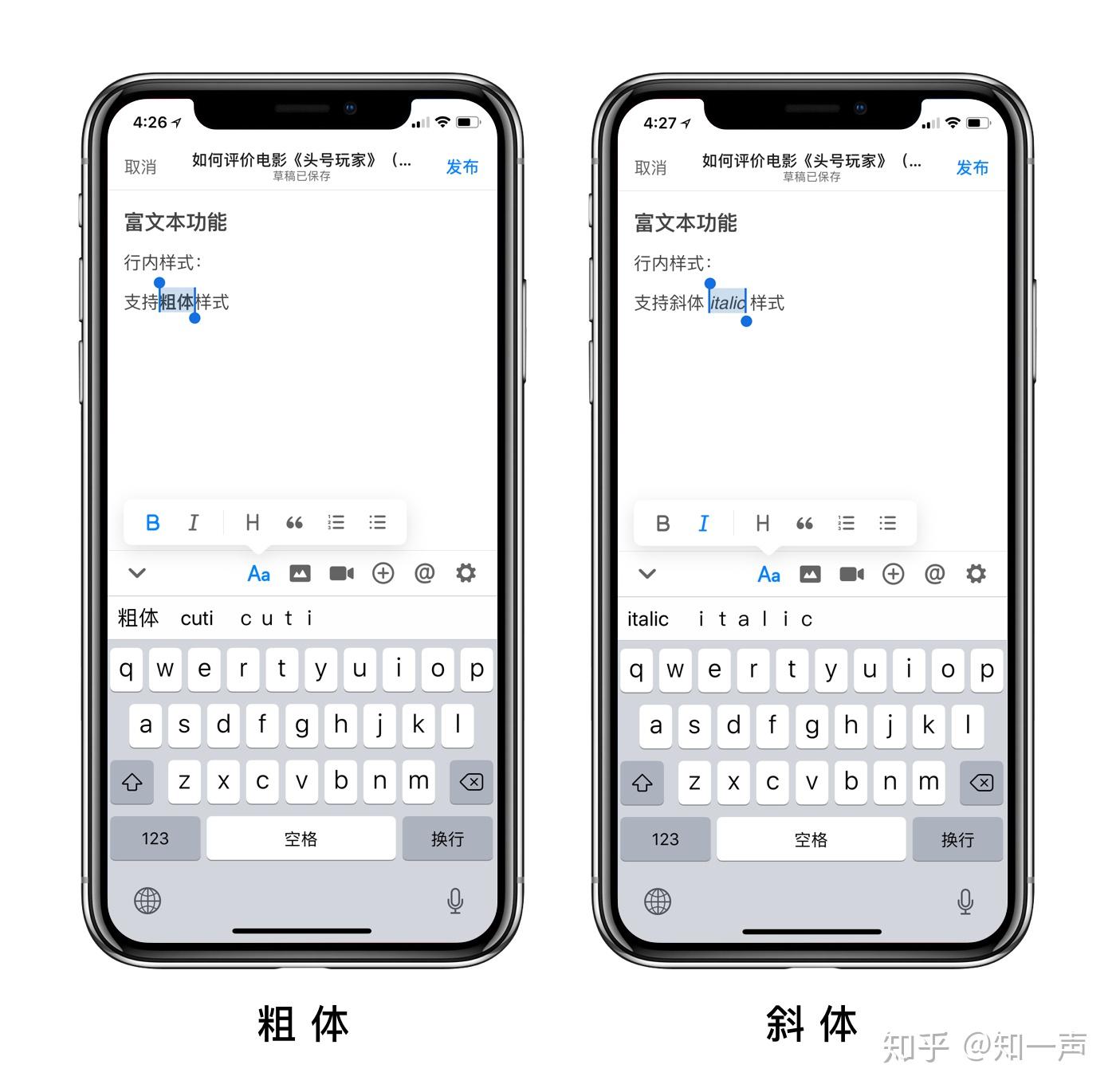 html��ҳ�༭���ֻ��˲������� �ƶ��˱༭��ҳ