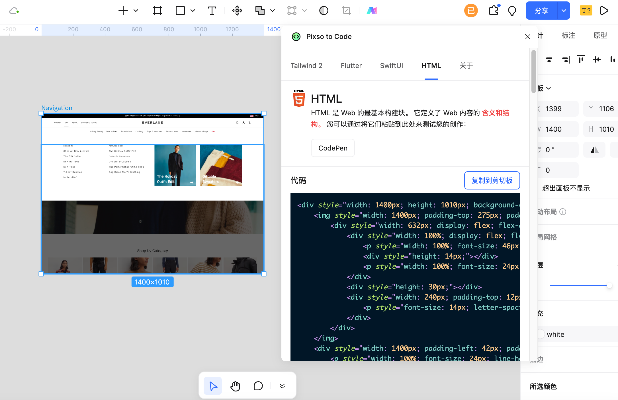 html��ҳ�༭�����߲��������ͼ ���������ҳ����