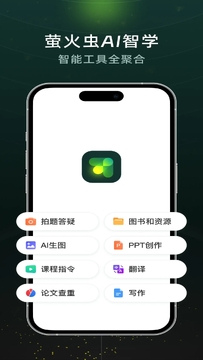 ����ө����ֻ������ذ�װ��ʹ�ý̳� ȫ������ͼ