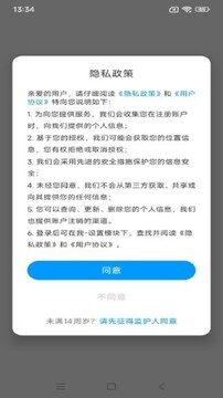 ����ө����ֻ����¼���˺� ����������ͼ