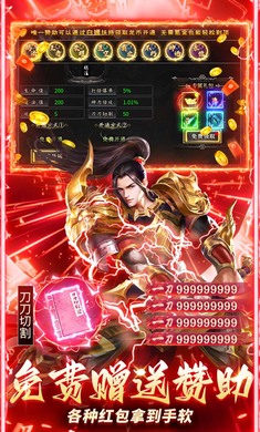 莽荒传奇(三职业送648免费版)v1.0.2安卓版截图5