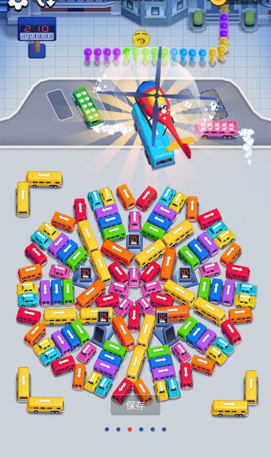 巴士迷阵v1.262.0最新版截图1