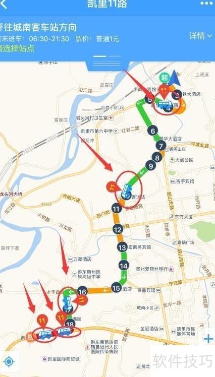 公交坐车码实时公交查询 常用线路收藏 提高查公交准确率小技巧