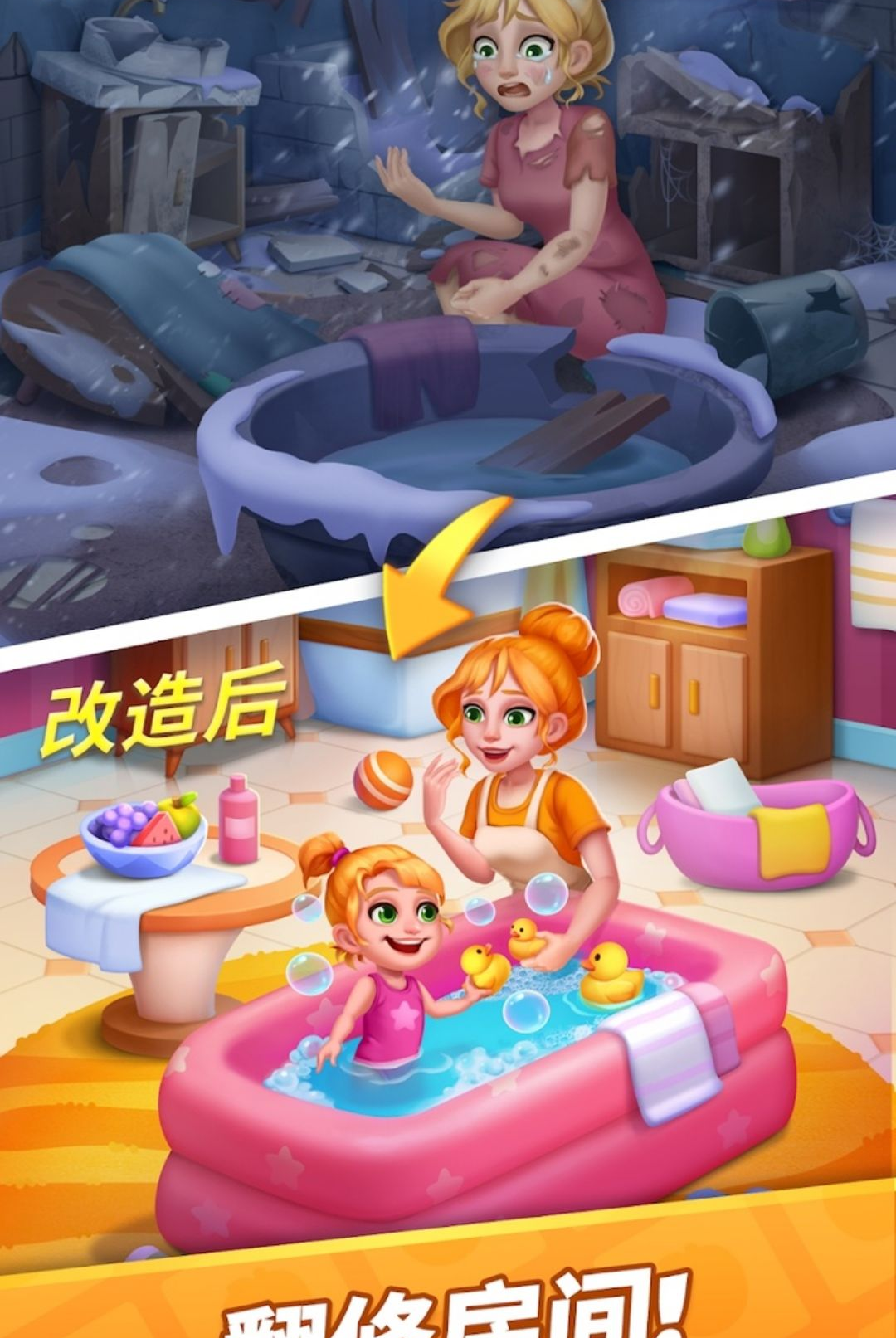 方块消除大师v4.9.2.40881安卓版截图3