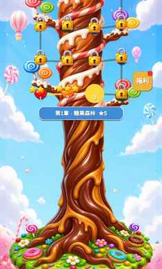 糖果乐园v1.0.3安卓版截图1