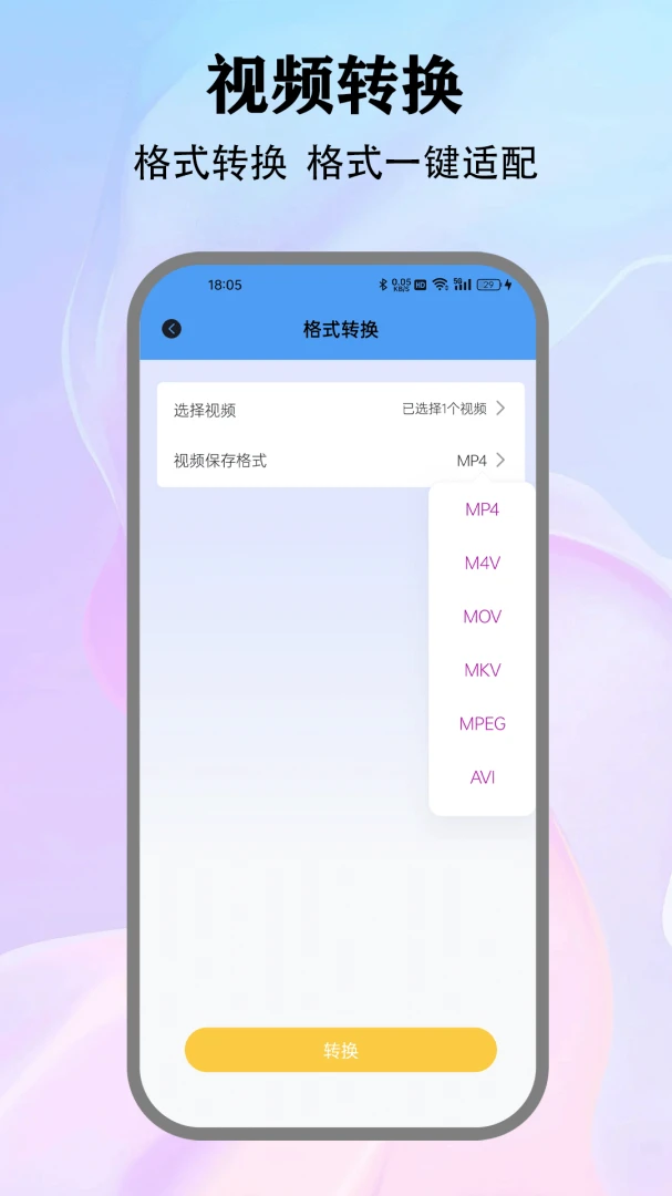 ���ּ�����ʦ�ֻ���v1.2��׿���ͼ3
