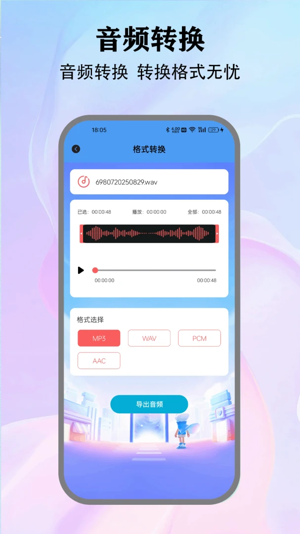 ���ּ�����ʦ�ֻ���v1.2��׿���ͼ2