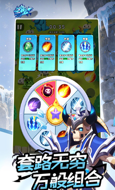 英雄防线v1.0.19安卓版截图2