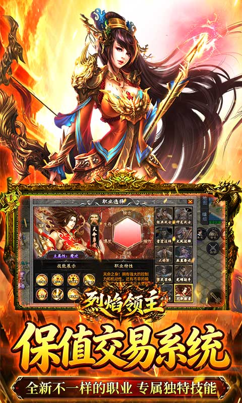 ����������ˮ�ʮְҵ��������v1.0.2��׿���ͼ0
