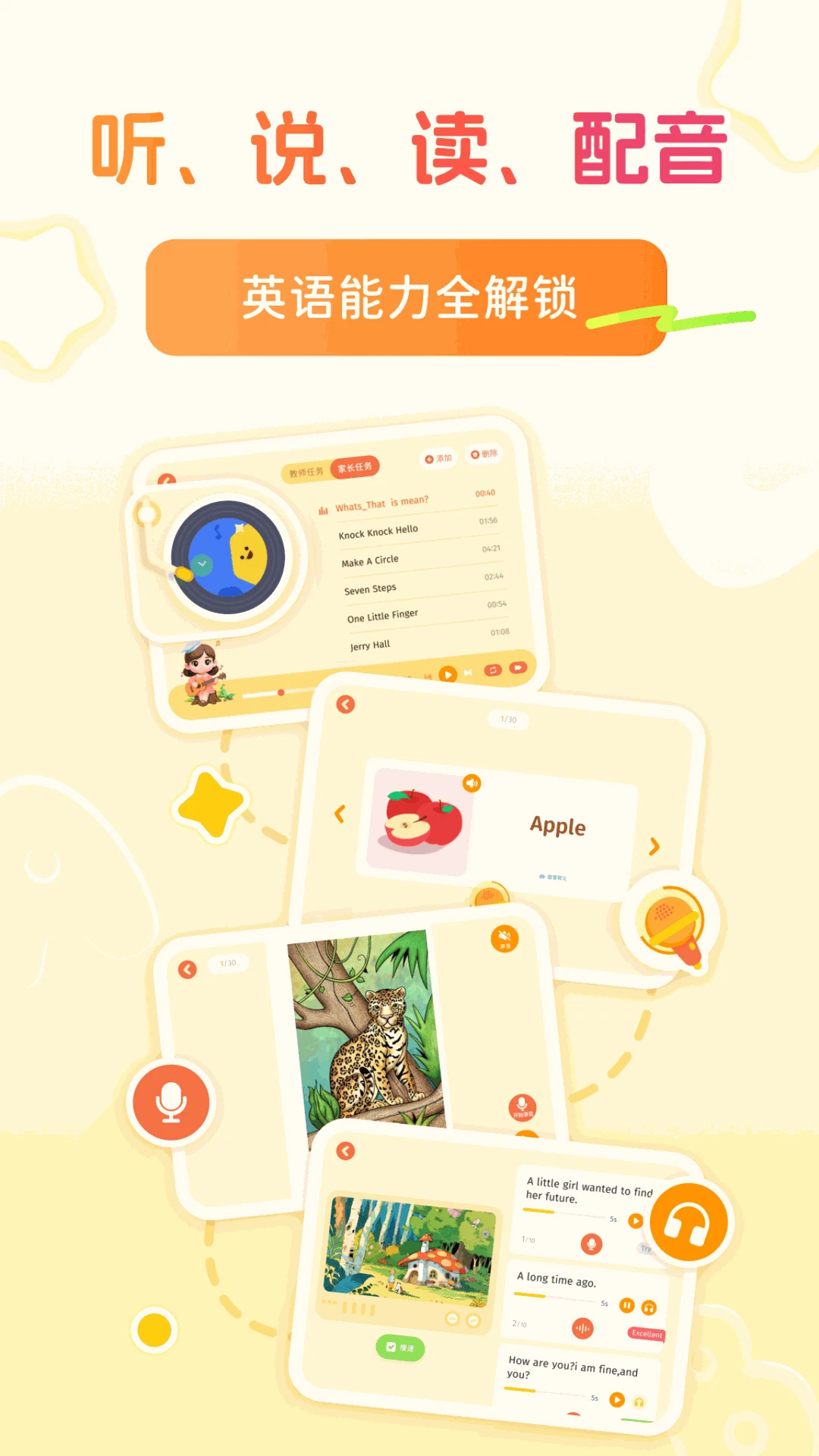 ѩ����ʦ����Ӫ1.3.0��׿���ͼ2