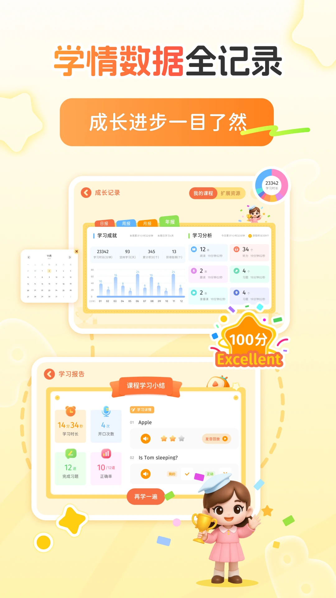 ѩ����ʦ����Ӫ1.3.0��׿���ͼ4