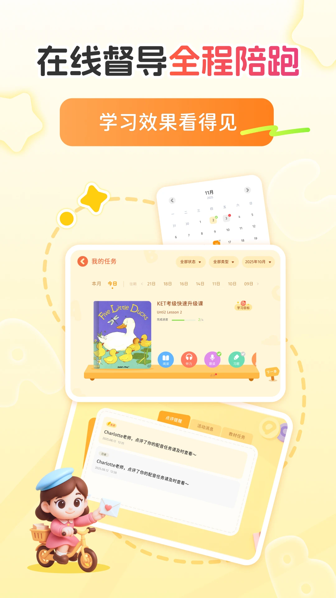 ѩ����ʦ����Ӫ1.3.0��׿���ͼ1