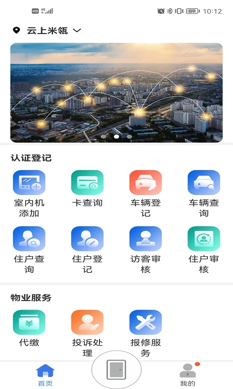 ������Pro�ֻ���v2.21.1��׿���ͼ1