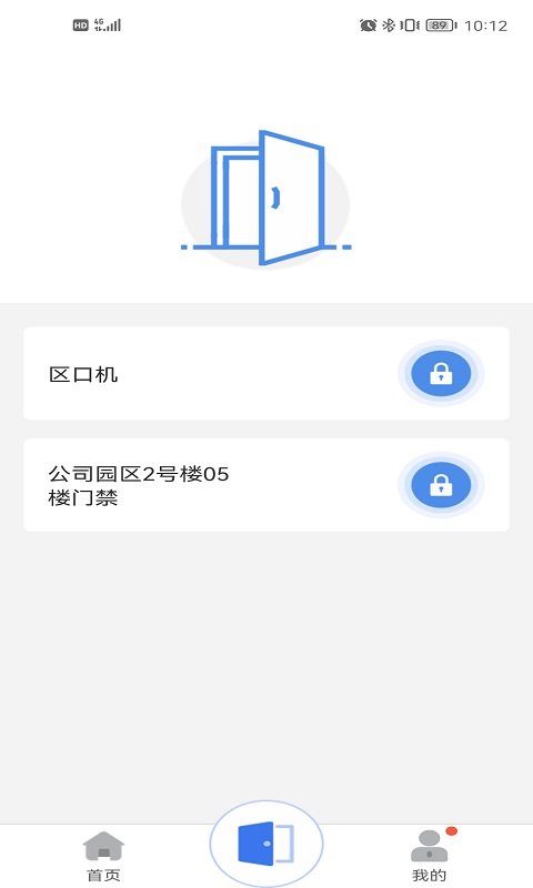������Pro�ֻ���v2.21.1��׿���ͼ2